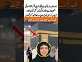 Tik tiktoker Hoor Mahra Performs Umrah Emotional Spiritual Journey in Makkah#ytshorts #islamicshorts