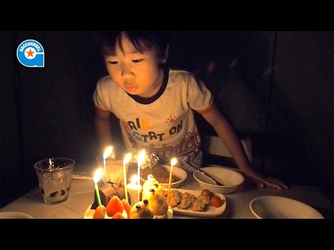 Grachan 7-year-old birthday - YouTube
