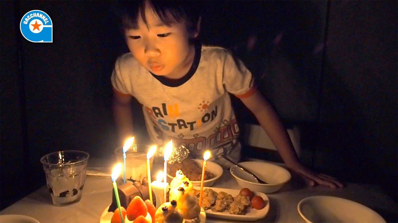 Grachan 7-year-old birthday - YouTube