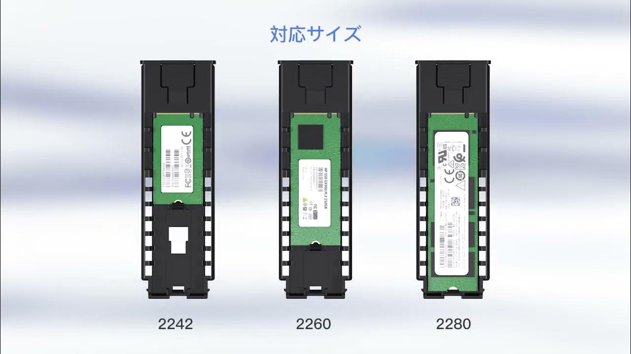 Inateck M.2 SSD ケース 型番：FE2025 YouTube