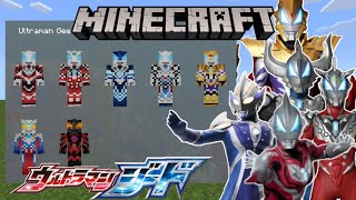 ANAKNYA BELIAL!!!! | Skin Pack Minecraft Ultraman Geed | ウルトラマンジード screenshot 5