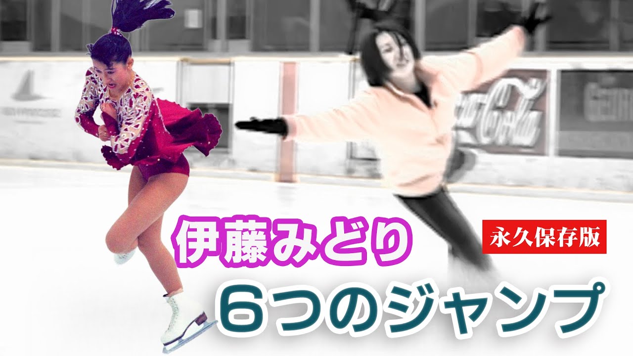 Knowing these will make watching figure skating more fun] 6 jumps