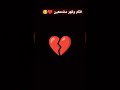 ظلم وقهر مشتمعين