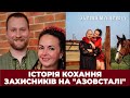 Стала вдовою після трьох днів у шлюбі: історія кохання захисників на "Азовсталі"