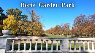 Boris&#39; Garden Park - Sofia, Bulgaria