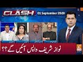 Clash with Imran Khan | GNN | 01 September 2020