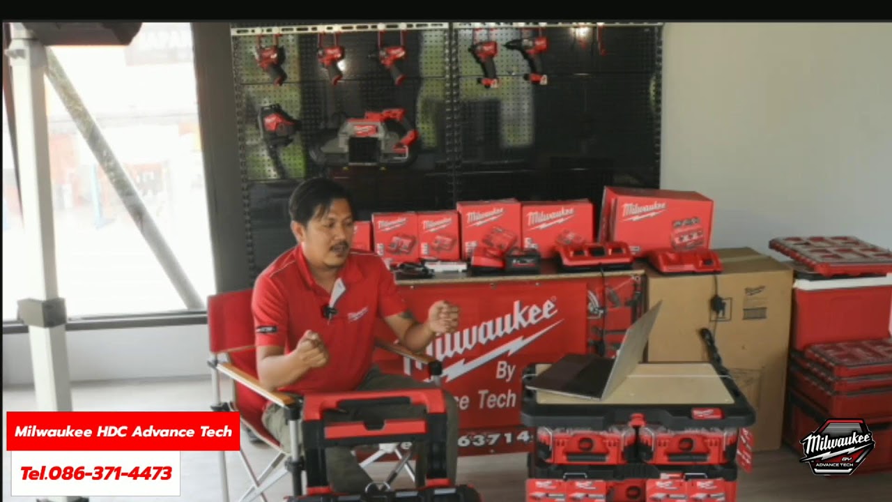 แก๊งป้ายยา EP.62 | Milwaukee Update สินค้าใหม่