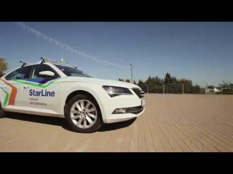 Starline беспилотный автомобиль