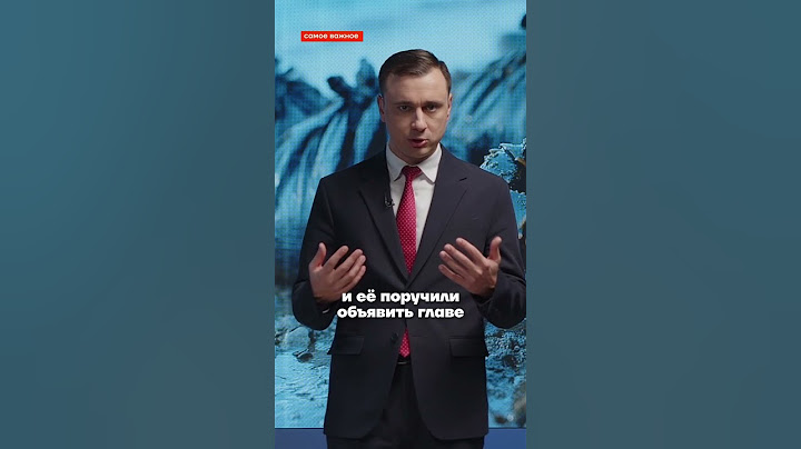 Реакция чиновник на разлив мазута в Черном море