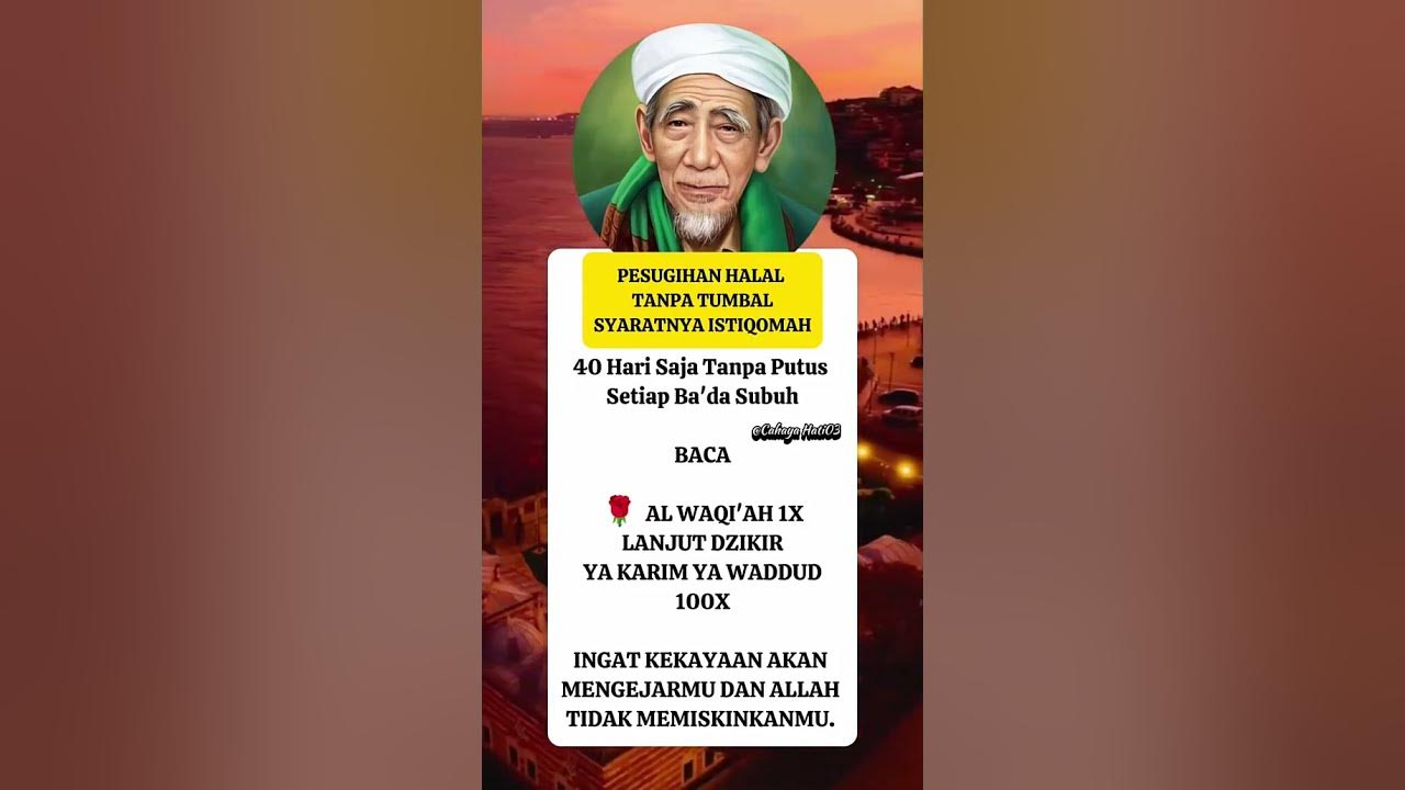 Amalan Pesugihan Tanpa Tumbal dari mbah maimoen Zubair baca al waqiah #foryou #waliallah #kerezekian