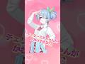 チェリーポップのミクちゃん可愛すぎる デコさんの強者っぷりがさすがすぎる Deco27 初音ミク しぐれうい 