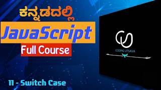 JavaScript Switch Case Explained with Real Example | js Full Course For Beginners Kannada | part 11