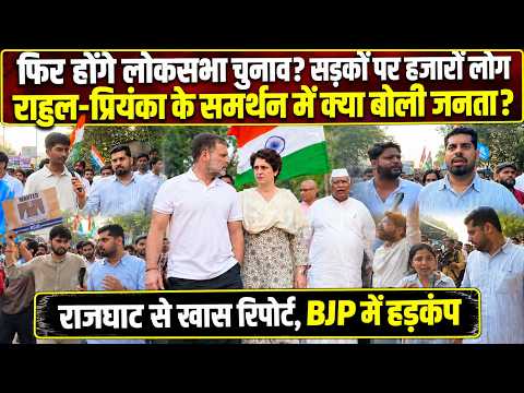 LIVE | ज्ञानेश कुमार के खिलाफ सड़कों पर Rahul-Priyanka Gandhi, अब आर-पार का ऐलान | Congress | Delhi