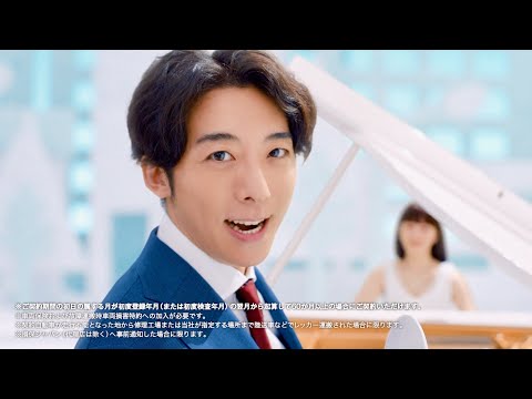高橋一生、ピアノ伴奏でハモって歌う!損保ジャパン新CM+インタビュー