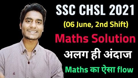 SSC CHSL 2021 (6 June, 2nd Shift) Maths Solution by Rohit Tripathi | SSC Solved Paper