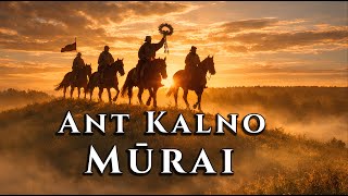 Ant Kalno Mūrai Lietuvių Liaudies Daina Lithuanian Folk Song