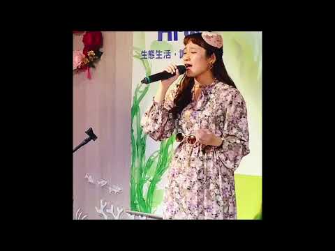 這些經典老歌你聽過幾首？｜視障歌手林芳語Fanny/ft.Hi-Q褐藻生活館週末音樂會