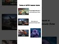 Топы в WTM такие типо #мем #warthundermobile #wtm #вартандермобайл #warthunder