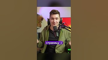 Скролл страницы через виджет карты — фронтенд-лайфхак