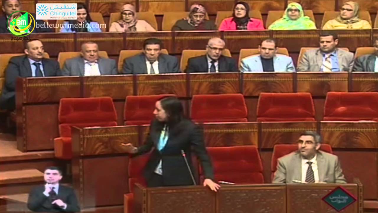 البرلمان المغربي : سؤال شفوي عن رفع العلم الموريتاني في لكويرة