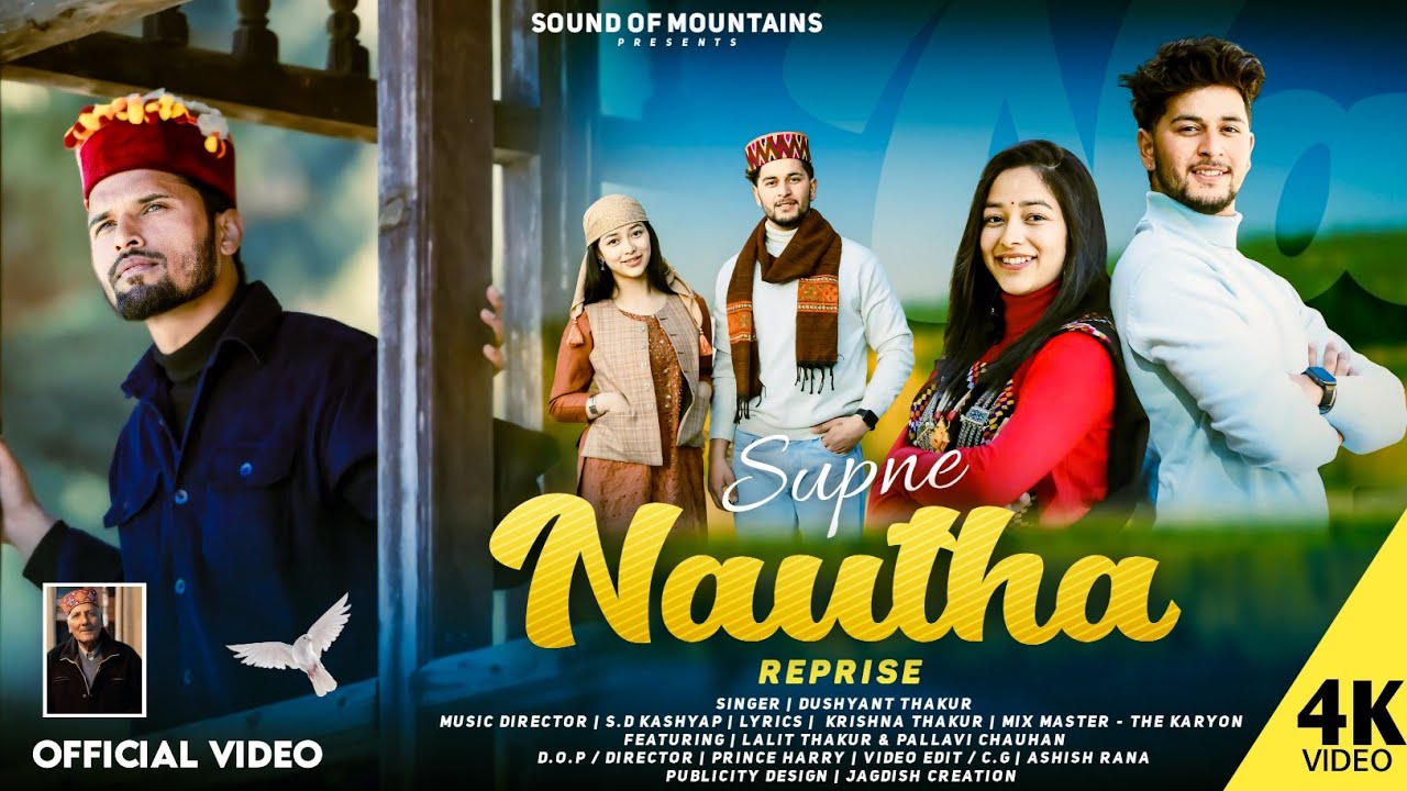 Supne Nautha ( Reprise ) | Latest Himachali Song | Dushyant Thakur | S.D Kashyap