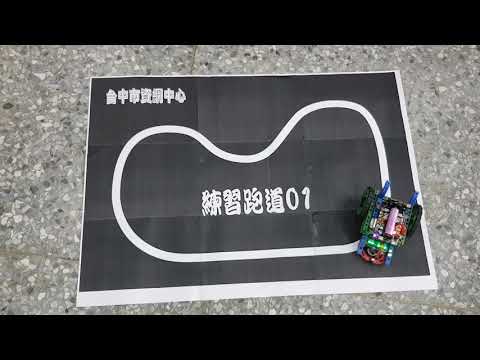 科技寶micro:bit智能車 3數位循線在黑底白線 走走看