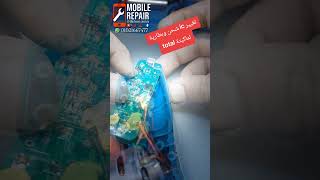 تغيير ic شحن وبطارية لماكيتة total #duo #smartphone #trendingshorts #اكسبلور #repair #mobile