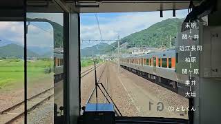 [前面展望] 東海道本線 米原 → 大垣 2025/06/13撮影