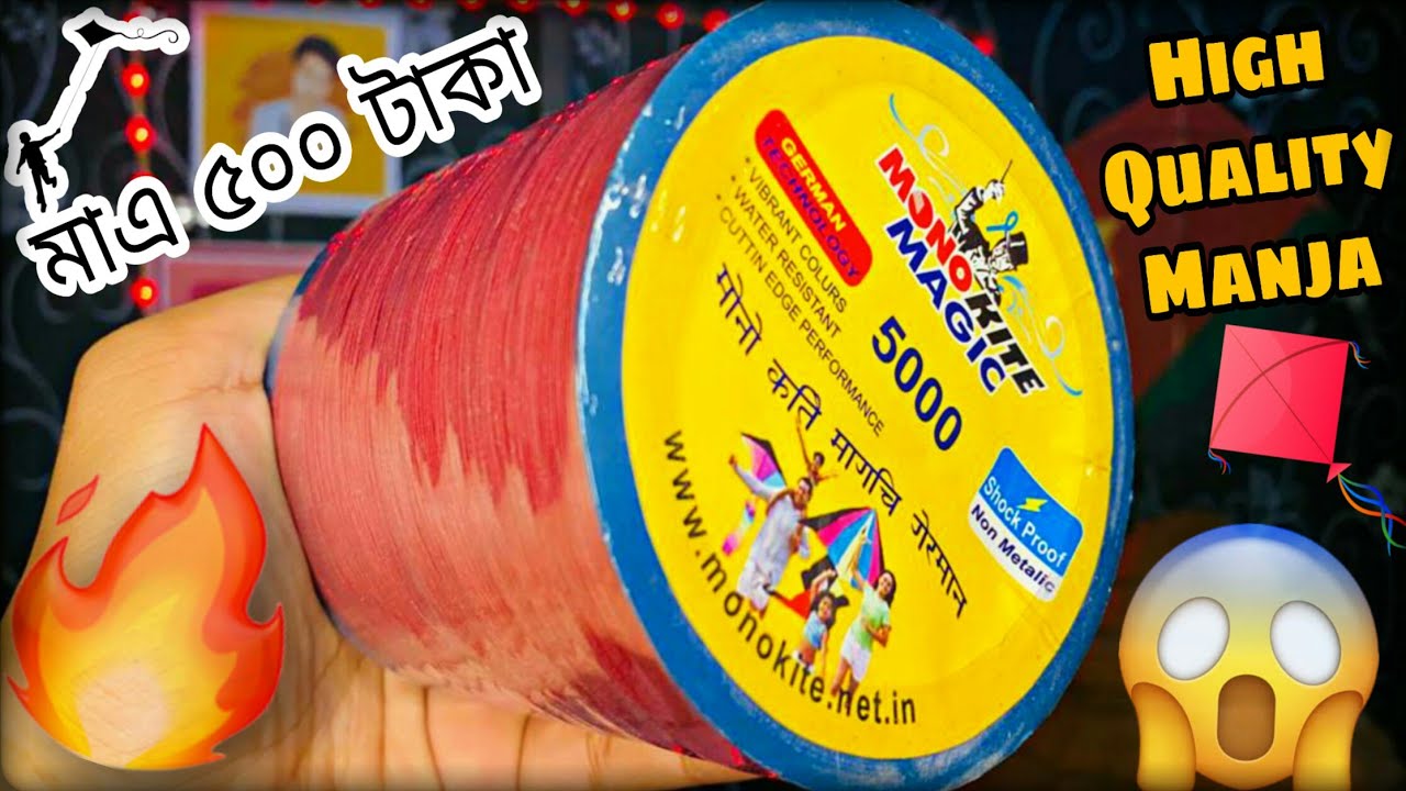 Top 4 Manja For Kite Fighting🔥World Most Dangerous Indian Manjha😱Best