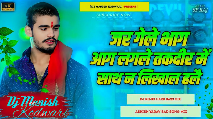 Jar Gele Bhag Aag Lagle Takdir Me। Kismat Ke Khela। Aashish Yadav। Sad Song Dj Remix।Dj Manish