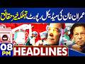 Imran Khan Health Update | Imran Khan’s Medical Report Reveals Shocking Details | 08PM Headlines