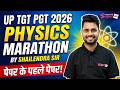 UP TGT PGT Physics Marathon Class 2026 | UP TGT PGT Physics Exam Before Exam By Shailendra Sir