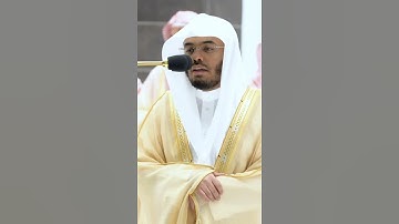 تلاوة مرئية سورة البروج الشيخ ياسر الدوسري