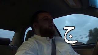 The Arabic Script in Depth - Part 2