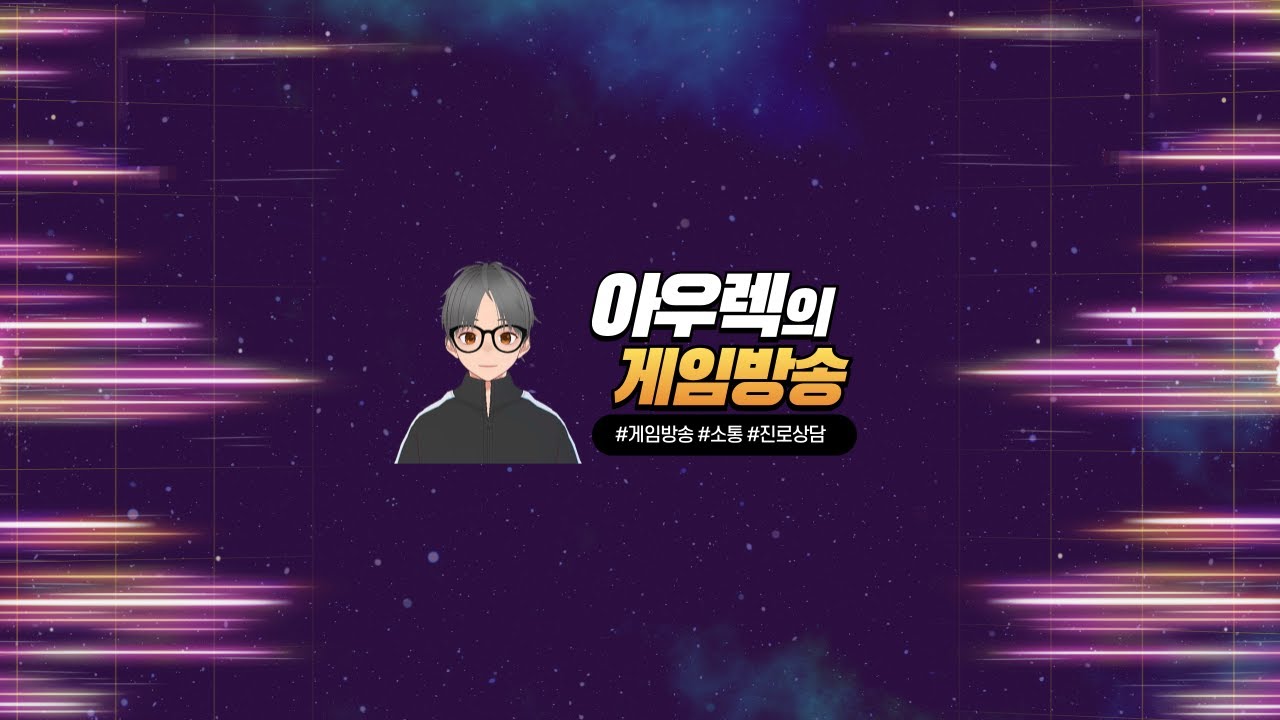 [거상] 각증장 오우너! 초보&복귀 유저 질문 받습니다 | 260303