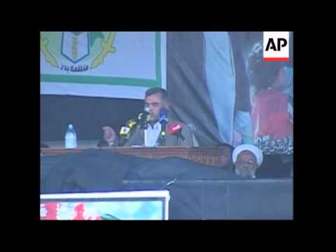 Shiites Remember Senior Cleric Hakim Killed In Car Bomb