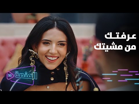الغالب غالب هادية غالب وعتاب الأحباب مع خطيبها السابق بعد غياب