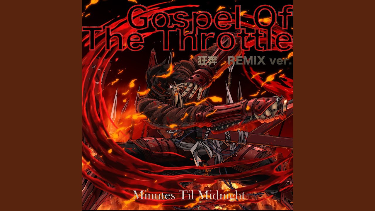 Gospel Of The Throttle 狂奔 (REMIX Version) - YouTube