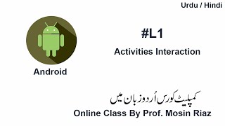 L1-A-MAD-Interaction Between activities in android in urdu  / hindi