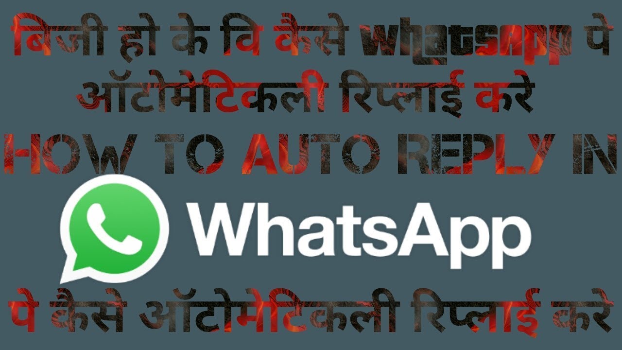 HOW TO AUTO REPLY IN WHATSAPP WHEN YOU BUSY || HAPPY TO HELP YOU