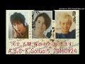 ☆A.B.C-Z Go!Go! 5 20160924 ☆