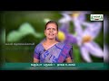 8th Science பருவம் 1 அலகு 17 தாவரஉலகம் Kalvi Tv