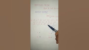reasoning Questions#short #reasoning tricks#ssc#ntpc #rrb#cgl#alphanumeric series