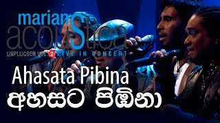 අහසට පිඹිනා - Ahasata Pibina  -@marianssl  Acoustica Concert