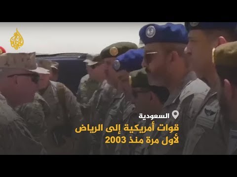🇮🇷 🇸🇦 التوتر بالخليج.. هل يمضي للتصعيد أم ثمة خيارات أخرى؟
