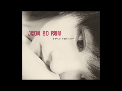 Jeon Boram (전보람) - 그 후론 (After That)