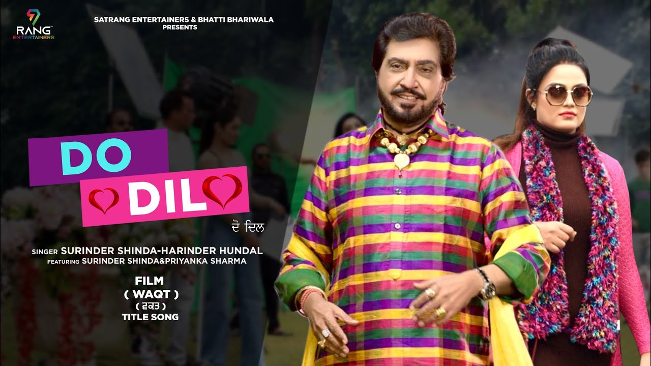 2 Dil | Surinder Shinda & Harinder Hundal | Bobby Bajwa | New Punjabi Song 2022|Satrang Entertainers