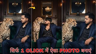 Google Gemini Boy&#39;s New Prompt 😱 Trending Google Gemini Photo Editing | Trending Photo Editing |