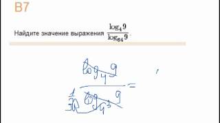 Решение В7 пробного егэ по математике(1).mp4 Решение В7 пробного егэ по математике(1).mp4