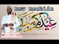 Eid Mubarak New Neshida Najjaash Mohamed